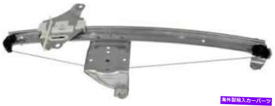 Window Regulator 2000年から2003年のフロント右ウィンドウレギュレータートヨタアバロン-749-717-ACドーマン - Front Right Window Regulator for 2000-2003 Toyota Avalon -- 749-717-AC Dorman -【並行輸入品】