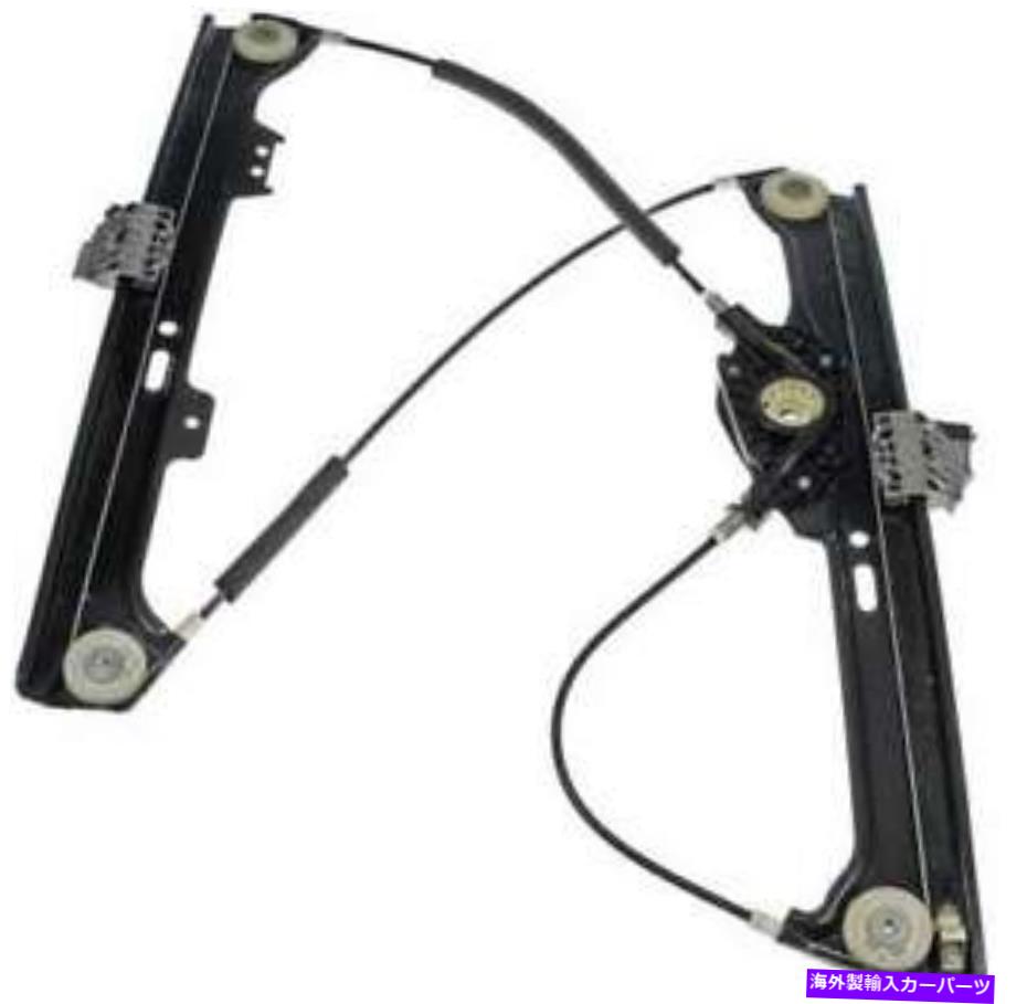 Window Regulator 2010年BMW M5-749-103-BDドーマンのフロント右ウィンドウレギュレーター-OEソリューション Front Right Window Regulator for 2010 BMW M5 -- 749-103-BD Dorman - OE Solutions【並行輸入品】