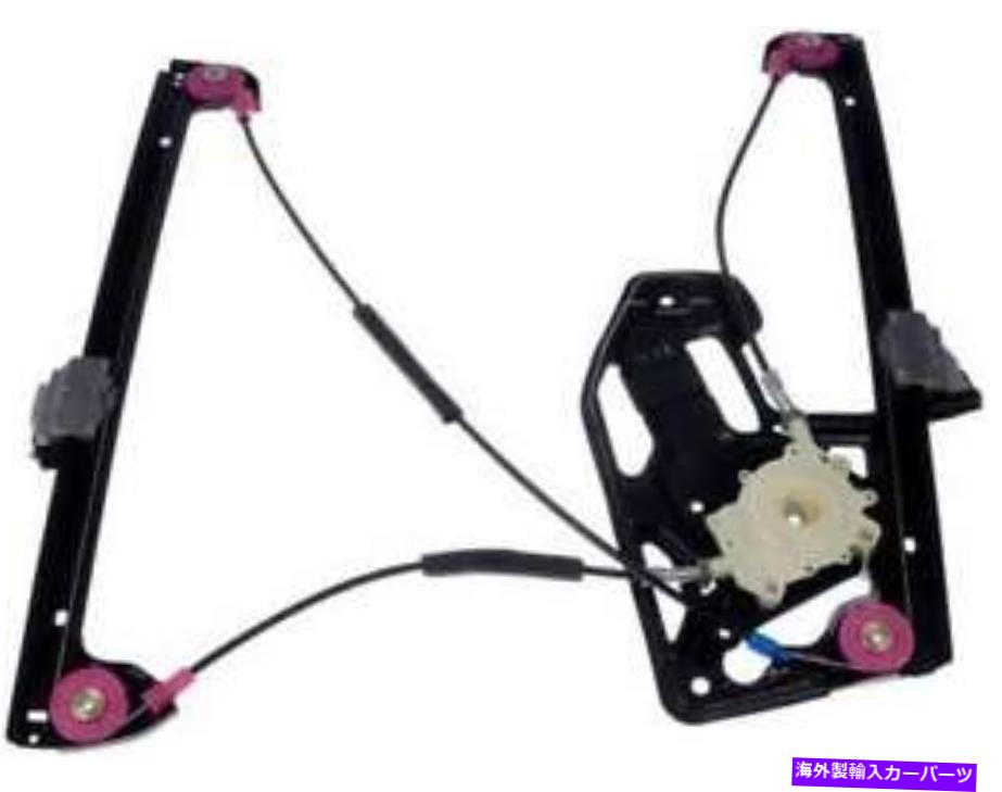 Window Regulator 1999年から2001年のBMW 740i-749-460-AH Dorman-OE Solのフロント左ウィンドウレギュレーター Front Left Window Regulator for 1999-2001 BMW 740i -- 749-460-AH Dorman - OE Sol【並行輸入品】