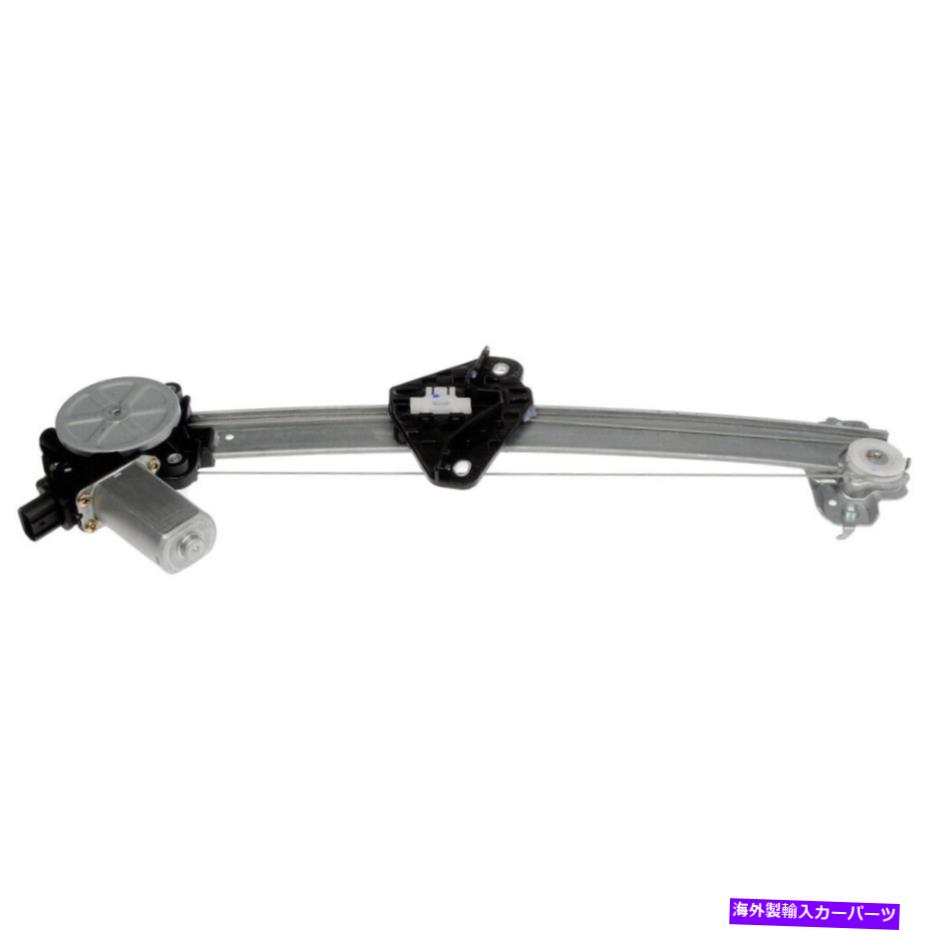 Window Regulator ホンダフィット2009-2014ドーマンリア右ウィンドウモーター＆レギュレーターTCP For Honda Fit 2009-2014 Dorman Rear Right Window Motor & Regulator TCP【並行輸入品】