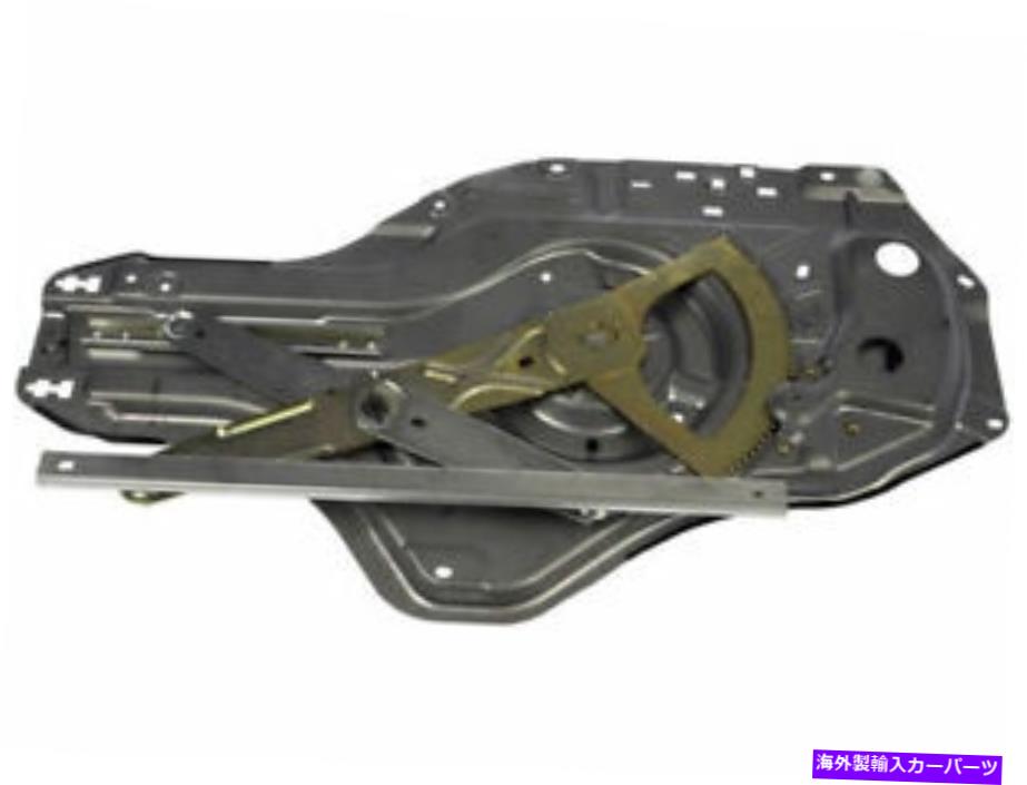 Window Regulator Elantra 2004 2006 2001 2002 2003 2005のフロント右ウィンドウレギュレーター2DZJ36 Front Right Window Regulator 2DZJ36 for Elantra 2004 2006 2001 2002 2003 2005【並行輸入品】