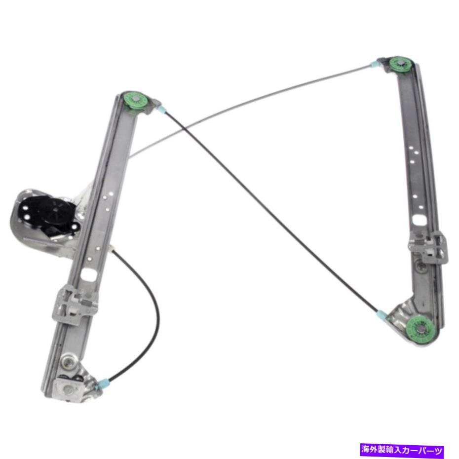 Window Regulator BMW x5 2000-2006パワーウィンドウレギュレータードライバー側|フロント|金属プラスチック For BMW X5 2000-2006 Power Window Regulator Driver Side | Front | Metal Plastic【並行輸入品】