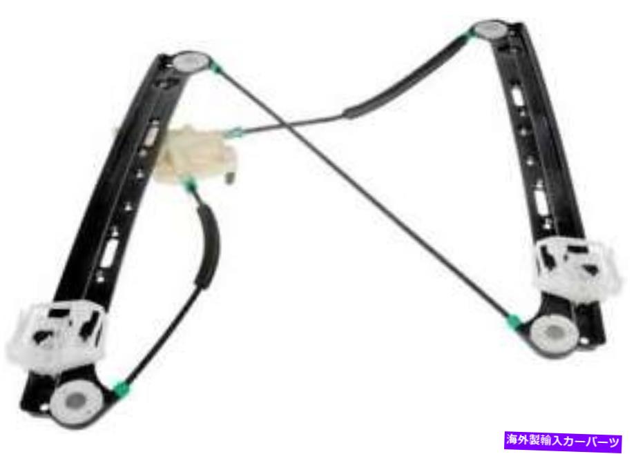 Window Regulator 2004年から2007年のフロント左窓レギュレーターBMW X3-749-498-ACドーマン-OEソルッツ Front Left Window Regulator for 2004-2007 BMW X3 -- 749-498-AC Dorman - OE Solut【並行輸入品】