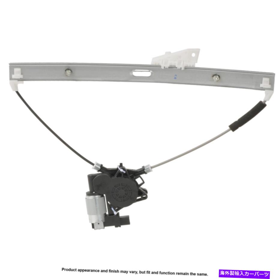 Window Regulator パワーウィンドウモーターとレギュレーターアセンブリ。 -U8-B0194CNRDギャップをペアにします Power Window Motor and Regulator Assy. - Pair U8-B0194CNRD GAP【並行輸入品】