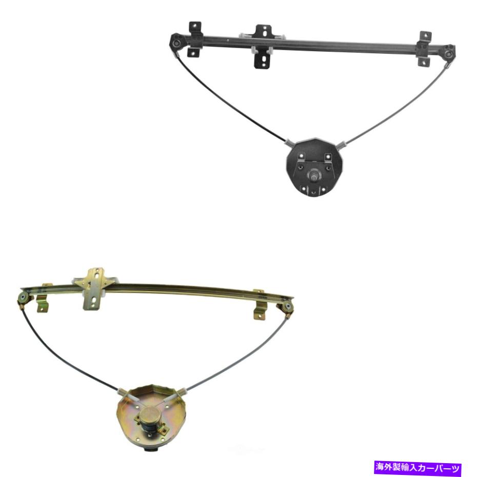 Window Regulator ウィンドウレギュレータ-2ドアTRQ WRA51013 Window Regulator-2 Door TRQ WRA51013【並行輸入品】