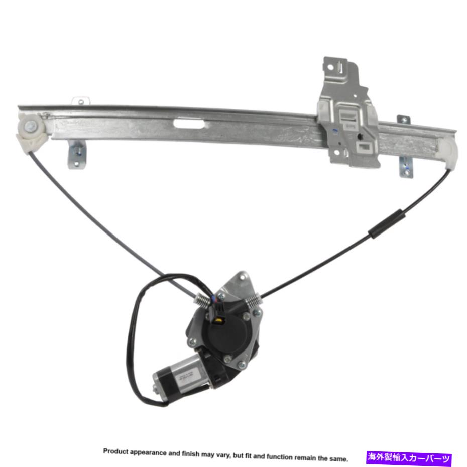 Window Regulator パワーウィンドウモーターとレギュレーターアセンブリ。 -U8-B0066CNRD CSWペア Power Window Motor and Regulator Assy. - Pair U8-B0066CNRD CSW【並行輸入品】