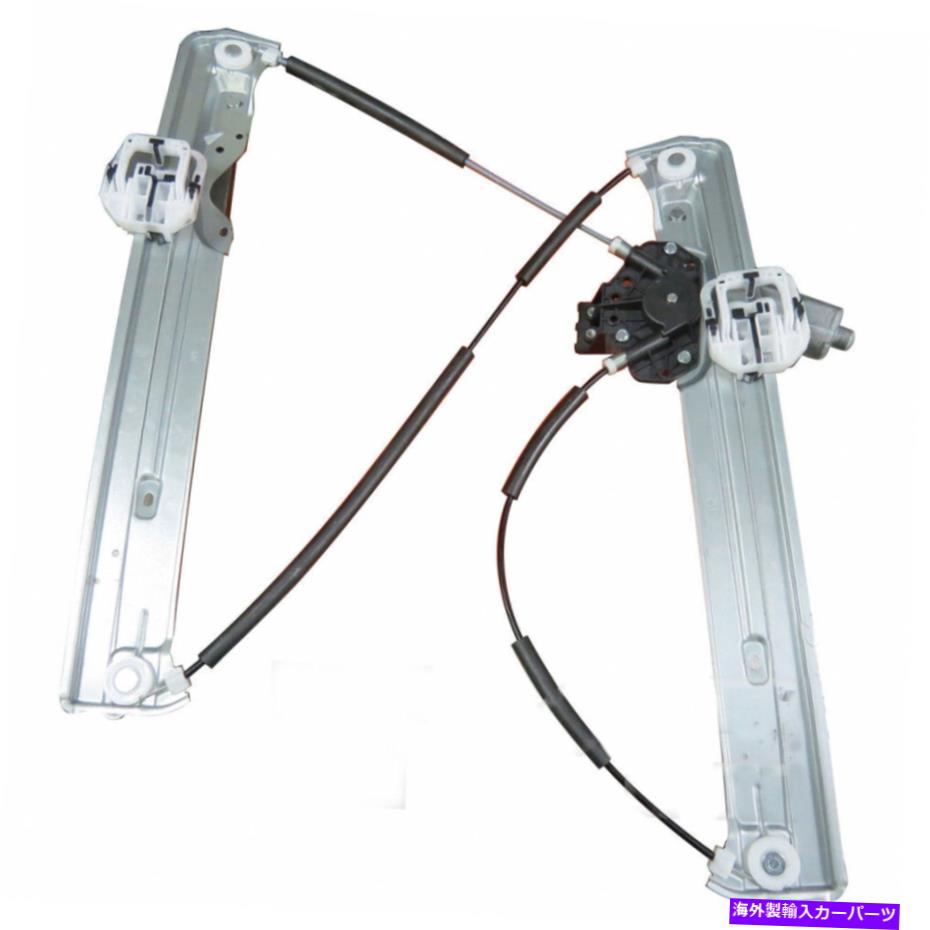 Window Regulator フォードエスケープウィンドウレギュレーター2013-2019助手席フロントパワーケーブル For Ford Escape Window Regulator 2013-2019 Passenger Side Front Power Cable【並行輸入品】 53,592円