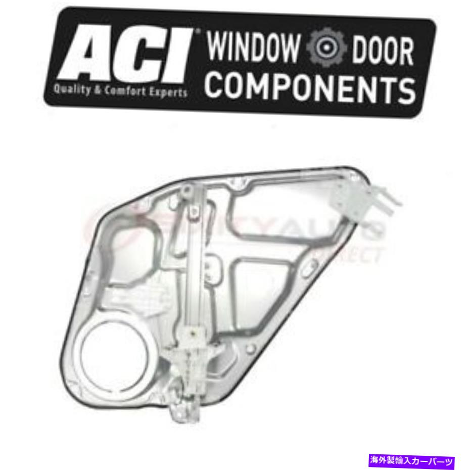 Window Regulator ACI 88992パワーウィンドウモーター＆レギュレーターアセンブリ-NG ACI 88992 Power Window Motor & Regulator Assembly - ng【並行輸入品】