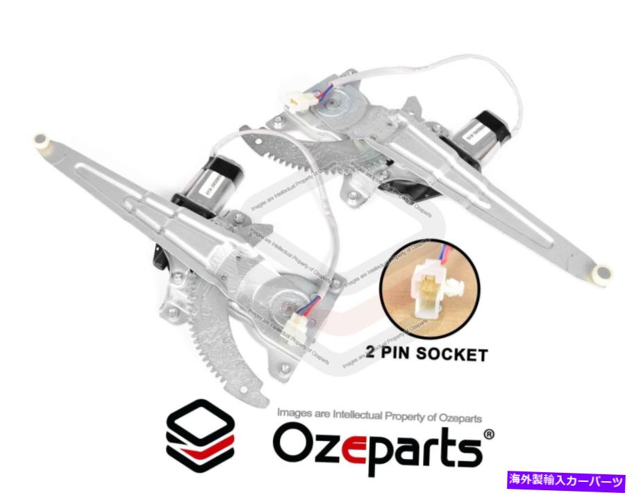 Window Regulator トヨタランドクルーザー80シリーズ90?98のリアペアLH+RH電気窓レギュレーター REAR Pair LH+RH Electric Window Regulator For Toyota Landcruiser 80 Series 90~98【並行輸入品】