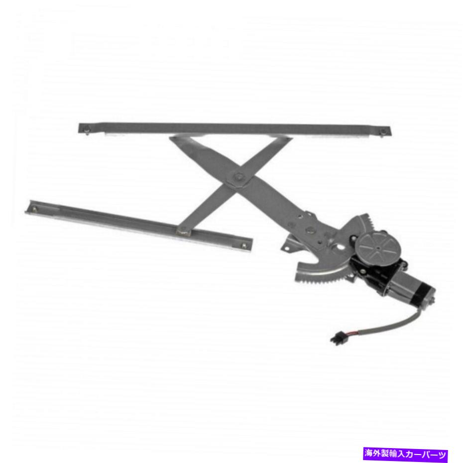 Window Regulator Chevy Cavalier 1996-2005パワーウィンドウレギュレーターとモータードライバー側 - フロント For Chevy Cavalier 1996-2005 Power Window Regulator & Motor Driver Side - Front【並行輸入品】
