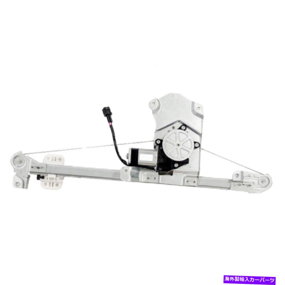 Window Regulator スバルインプレッサパワーウィンドウモーター＆レギュレーター2002- 2007乗客 For Subaru Impreza Power Window Motor & Regulator 2002- 2007 Passenger【並行輸入品】