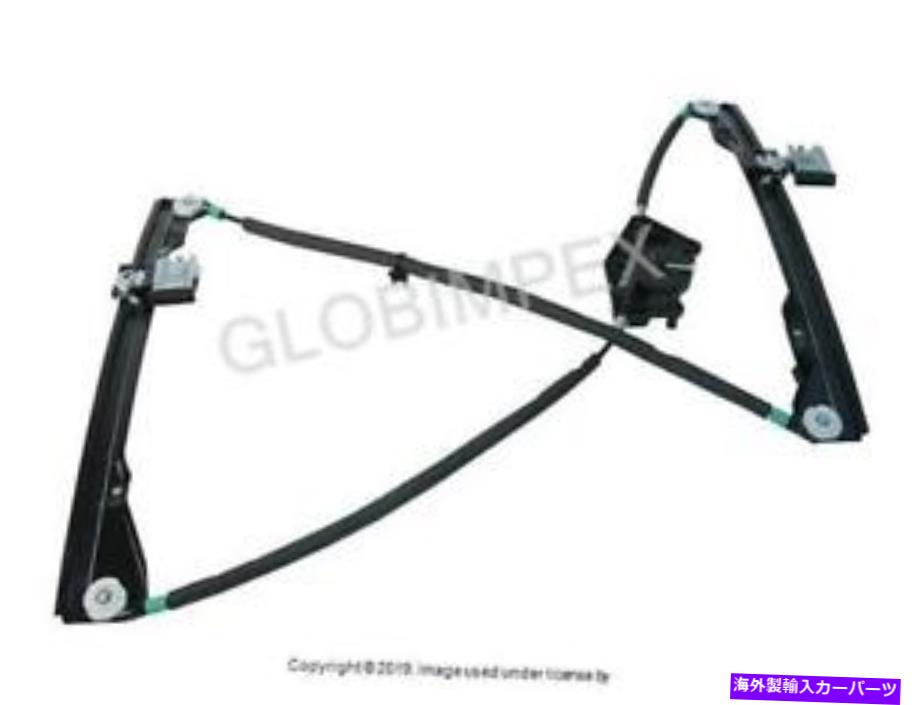 Window Regulator VWビートル（1998-2010）モーターのない窓レギュレーター（電気）左 / DRサイド VW BEETLE (1998-2010) Window Regulator without Motor (Electric) LEFT / DR SIDE【並行輸入品】