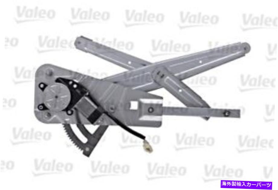 Window Regulator Valeo Power Window Regulator Lifter + Motor Front Right Fitts Renault Twingo 93- VALEO Power Window Regulator Lifter + Motor Front Right Fits RENAULT Twingo 93-【並行輸入品】 54,582円