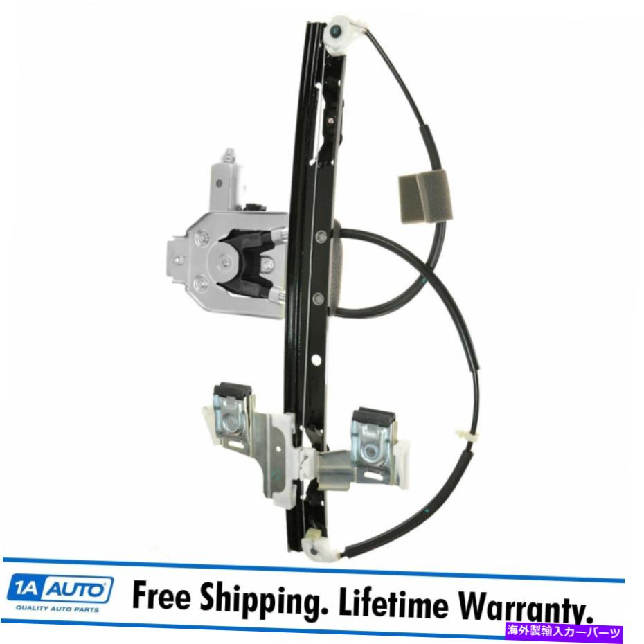 Window Regulator ドーマンパワーウィンドウレギュレーター、モーターリアの左ドライバーサイドシボレーGMCイソズ Dorman POWER Window Regulator w/ Motor Rear Left Driver Side for Chevy GMC Isuzu【並行輸入品】