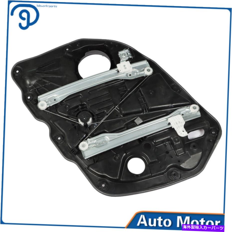 Window Regulator 2014-15の82471-2T510 Kia Optima Front Power Window Regulator左ドライバー側 82471-2T510 For 2014-15 Kia Optima Front Power Window Regulator Left Driver Side【並行輸入品】