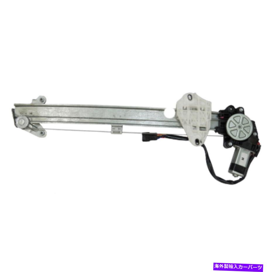 Window Regulator ホンダアコードウィンドウレギュレーター2013-2017ドライバーサイドフロントパワーケーブルセダン For Honda Accord Window Regulator 2013-2017 Driver Side Front Power Cable Sedan【並行輸入品】 54,582円