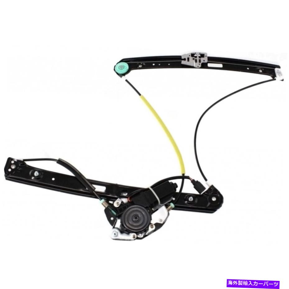 Window Regulator BMW 3シリーズウィンドウレギュレーター1999 00 01 02 03 04 2005ドライバーフロントセダン For BMW 3 Series Window Regulator 1999 00 01 02 03 04 2005 Driver Front Sedan【並行輸入品】