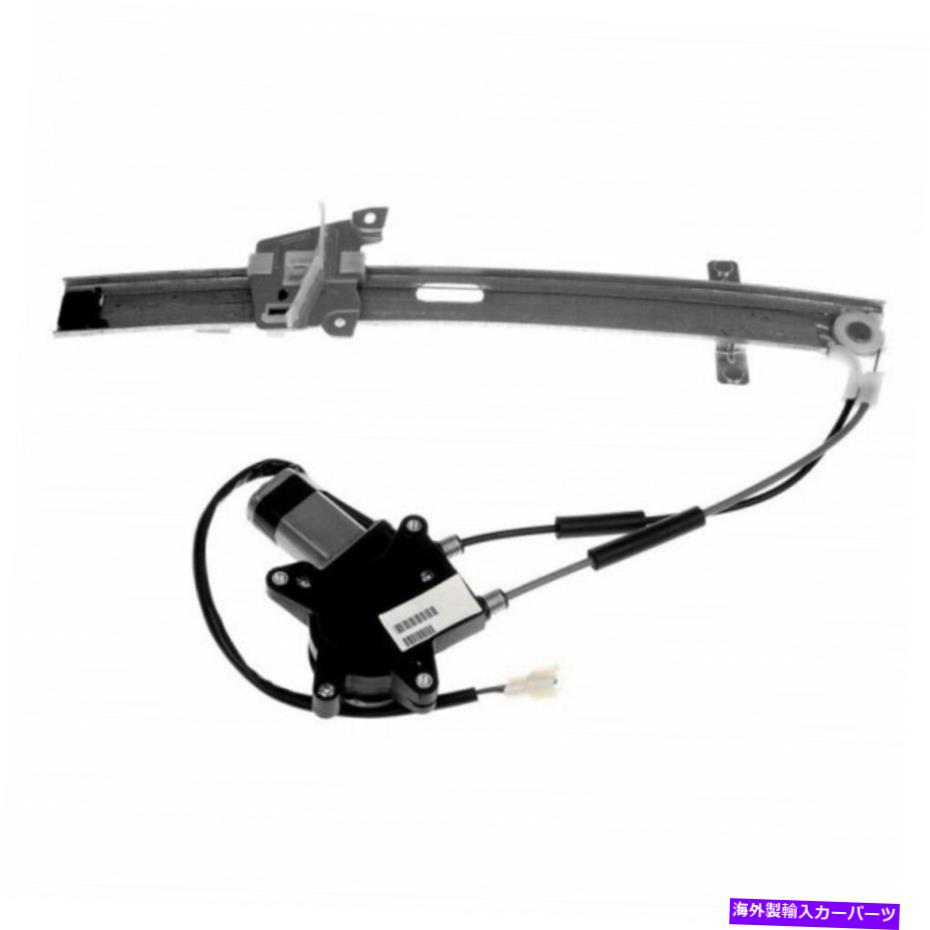Window Regulator マーキュリートレーサー1997-1999パワーウィンドウレギュレーターとモーターの乗客側のフロント For Mercury Tracer 1997-1999 Power Window Regulator & Motor Passenger Side Front【並行輸入品】