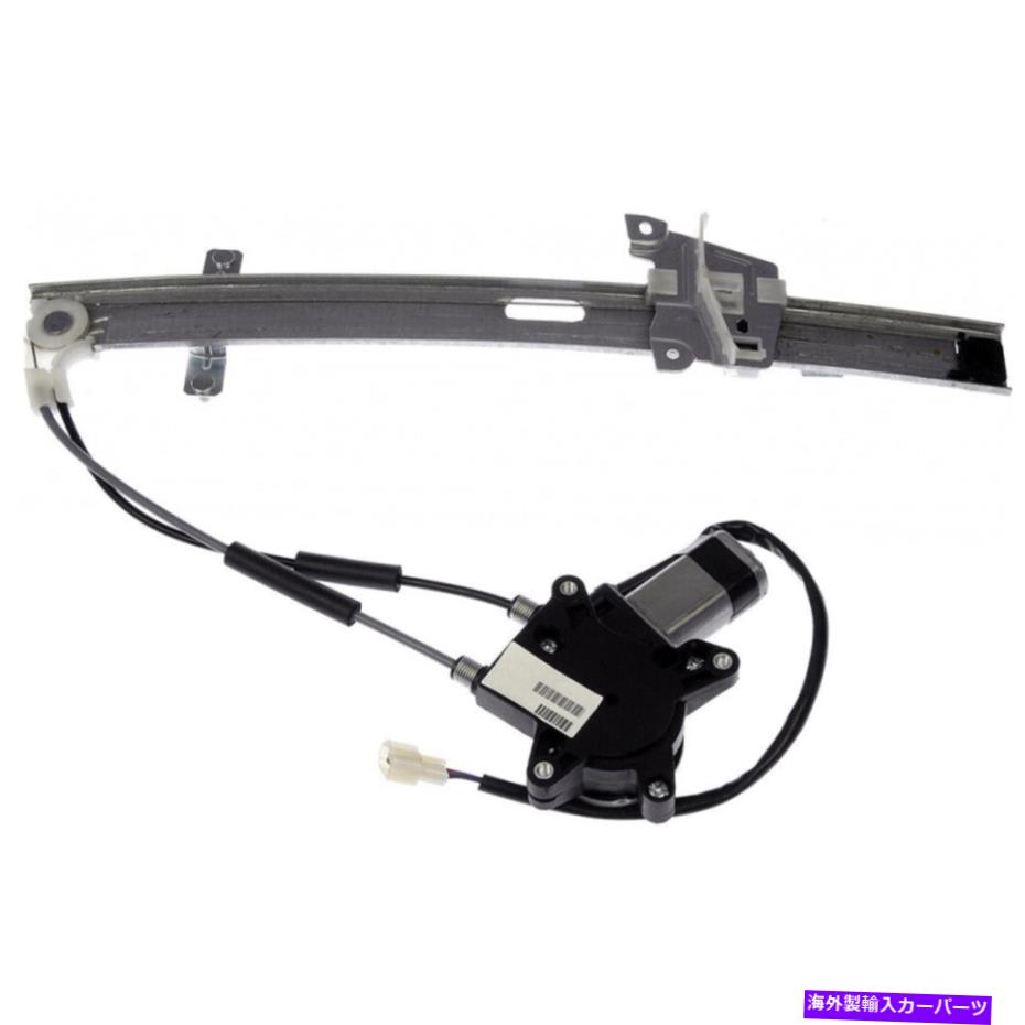 Window Regulator フォードエスコート1997-2002パワーウィンドウレギュレーターとモータードライバー側|正面 For Ford Escort 1997-2002 Power Window Regulator & Motor Driver Side | Front【並行輸入品】