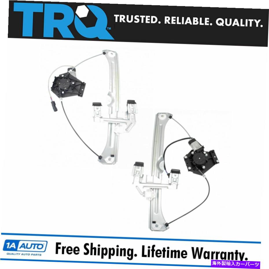 Window Regulator TRQフロントパワーウィンドウレギュレーターセットクライスラーPTクルーザーのLH＆RHサイド TRQ Front Power Window Regulator Set LH & RH Sides for Chrysler PT Cruiser【並行輸入品】