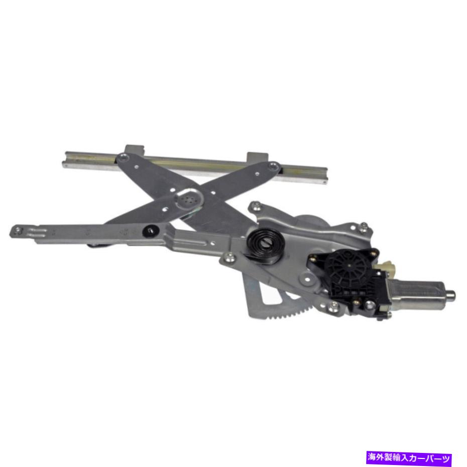 Window Regulator 土星SL/SL1/SL2の場合1996-2002パワーウィンドウレギュレーターとモータードライバーサイドフロント For Saturn SL/SL1/SL2 1996-2002 Power Window Regulator & Motor Driver Side Front【並行輸入品】