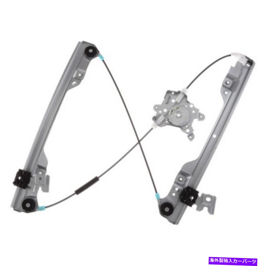 Window Regulator 日産アルティマウィンドウレギュレーター2002-2006ドライバーサイドフロントNI1350115 For Nissan Altima Window Regulator 2002-2006 Driver Side Front NI1350115【並行輸入品】