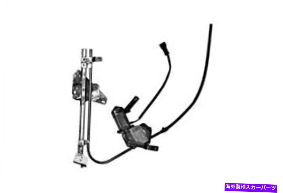 Window Regulator Mazda MX -5 MIATAコンバーチブル-1998パワーウィンドウレギュレータフロント左モーター MAZDA MX-5 Miata Convertible -1998 Power Window regulator Front Left with motor【並行輸入品】