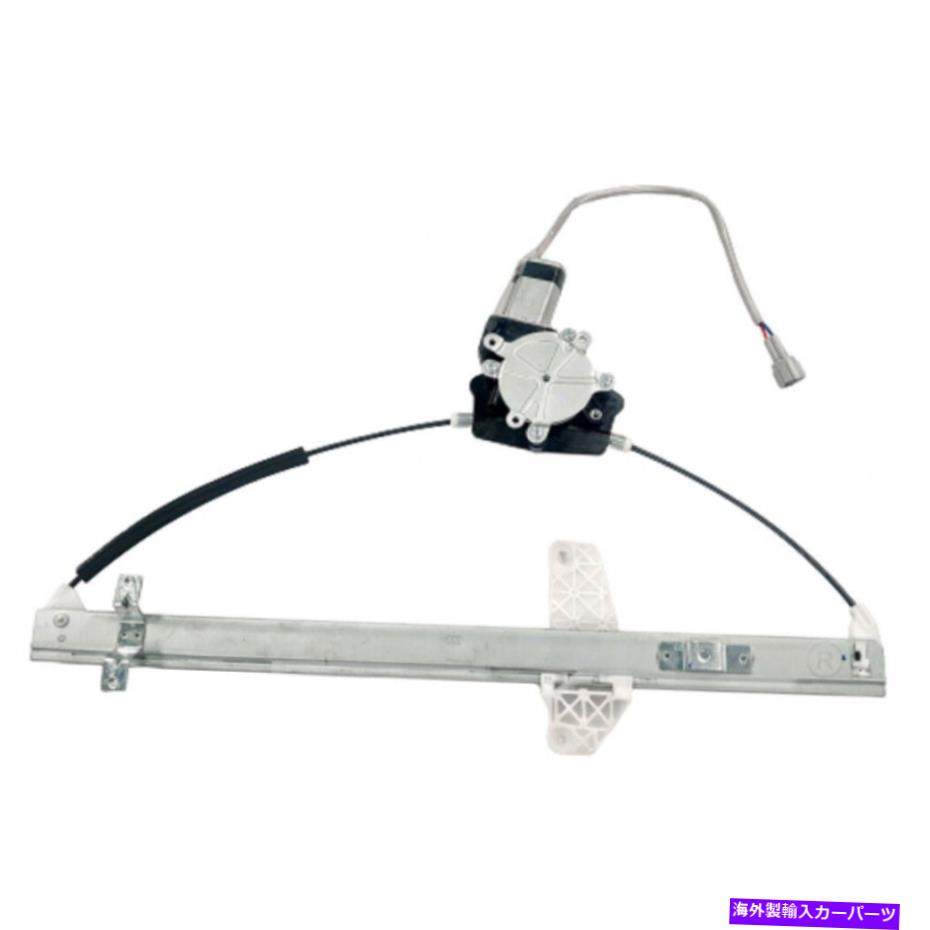 Window Regulator 日産Pathfinder Armada Window Regulator 2004ドライバーサイドリアNI1550148 For Nissan Pathfinder Armada Window Regulator 2004 Driver Side Rear NI1550148【並行輸入品】 54,582円