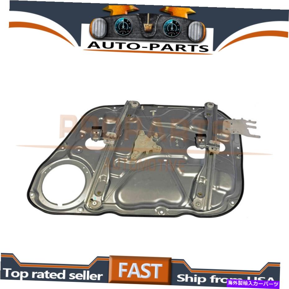 Window Regulator ドーマンフロントパワーウィンドウレギュレータードライバー側は、09-12のエラントラワゴンのためにLHを去った Dorman Front Power Window Regulator Driver Side Left LH for 09-12 Elantra Wagon【並行輸入品】