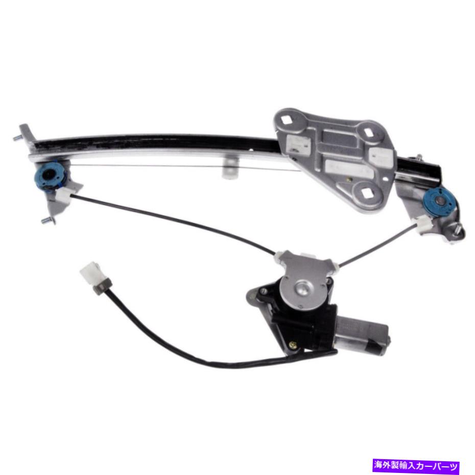 Window Regulator Mitsubishi Eclipse 2000-2005パワーウィンドウレギュレーターとモータードライバー側 For Mitsubishi Eclipse 2000-2005 Power Window Regulator & Motor Driver Side【並行輸入品】 53,592円