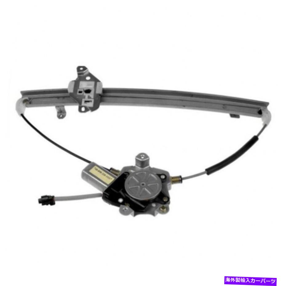 Window Regulator 日産パスファインダー2005-2012パワーウィンドウレギュレーターとモータードライバーサイドリア For Nissan Pathfinder 2005-2012 Power Window Regulator & Motor Driver Side Rear【並行輸入品】 54,582円