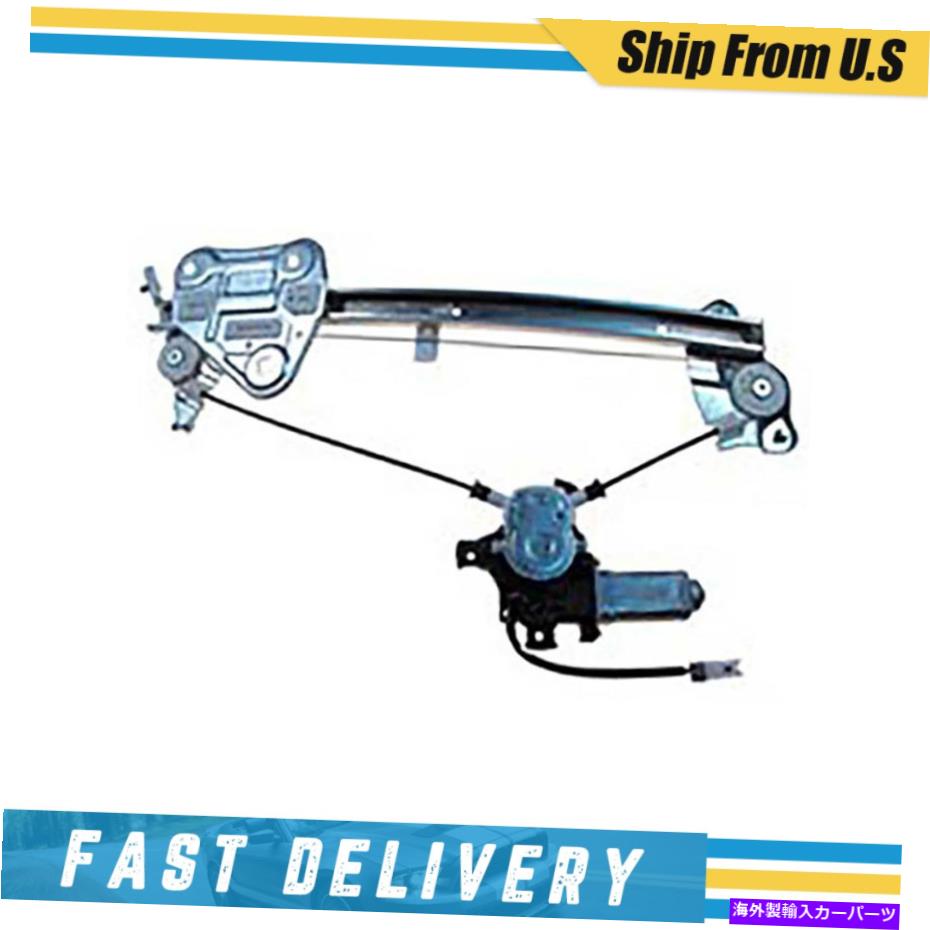 Window Regulator ドーマンパワーウィンドウレギュレーターとモーターLH左Eclipse sebring stratus _xj Dorman Power Window Regulator & Motor LH Left for Eclipse Sebring Stratus _XJ【並行輸入品】