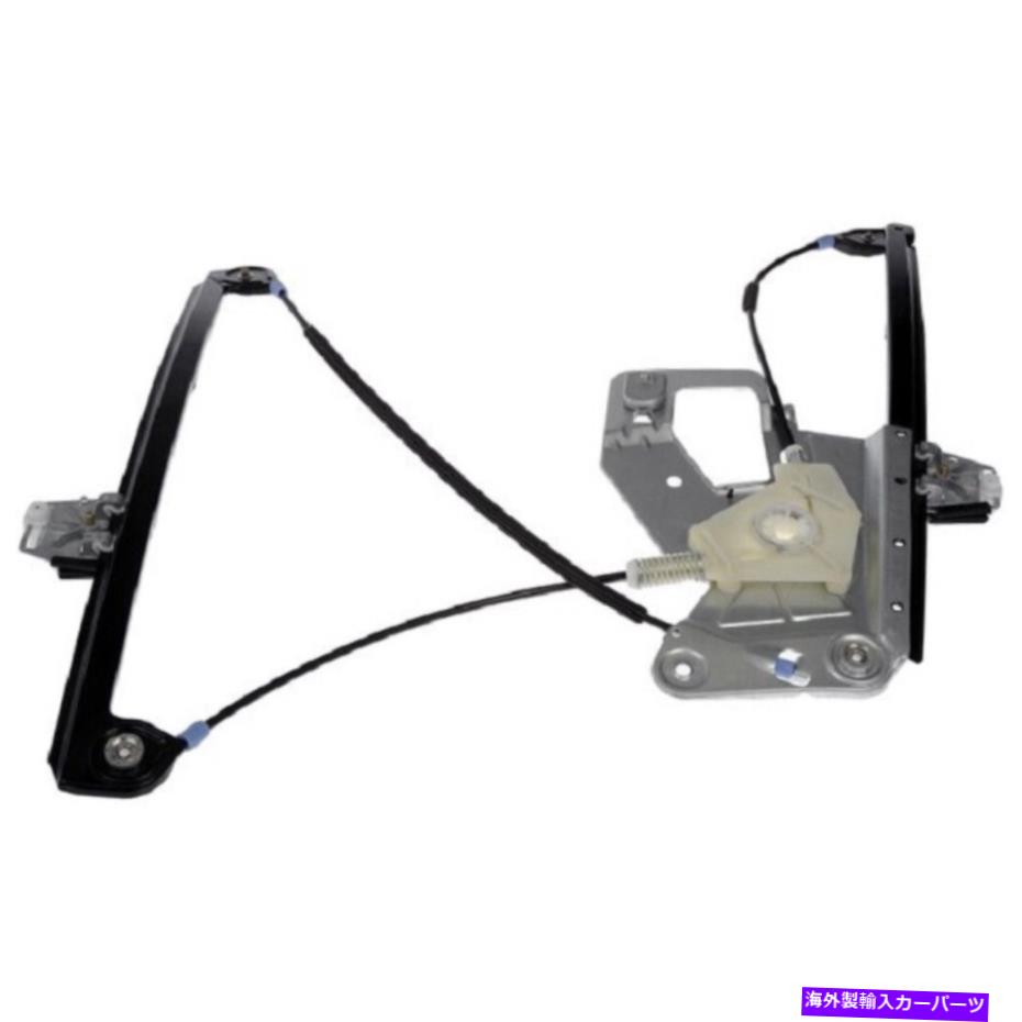 Window Regulator BMW 540i 1997-2003パワーウィンドウレギュレータードライバー側|フロント|金属 For BMW 540i 1997-2003 Power Window Regulator Driver Side | Front | Metal【並行輸入品】