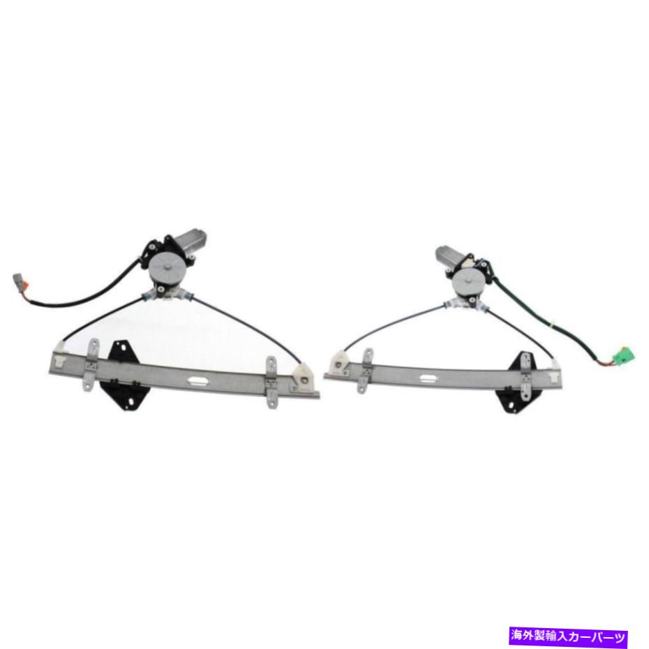 Window Regulator Acura RSX 2002-2006用の新しいウィンドウレギュレーターキット New Window Regulator Kit for Acura RSX 2002-2006【並行輸入品】 52,668円