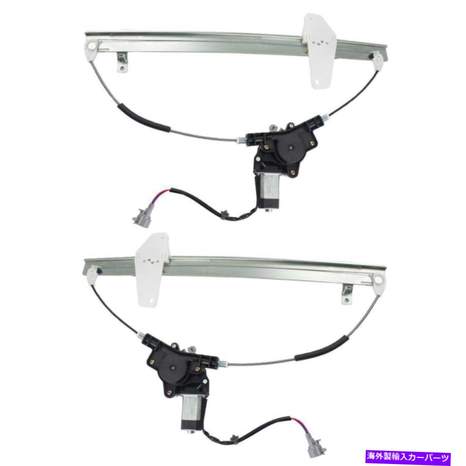 Window Regulator 2004-2011 2012年モーターペア付き日産タイタンリアパワーウィンドウレギュレーター For 2004-2011 2012 Nissan Titan Rear Power Window Regulator with Motor Pair【並行輸入品】 53,592円