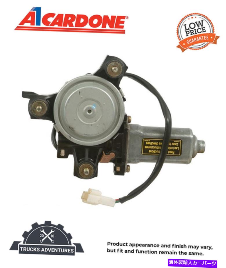 Window Regulator Cardone RemanパワーウィンドウモーターP/N：47-1181 Cardone Reman Power Window Motor P/N:47-1181【並行輸入品】