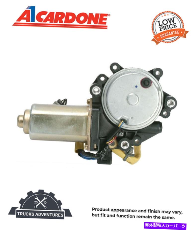 Window Regulator Cardone RemanパワーウィンドウモーターP/N：47-1380 Cardone Reman Power Window Motor P/N:47-1380【並行輸入品】