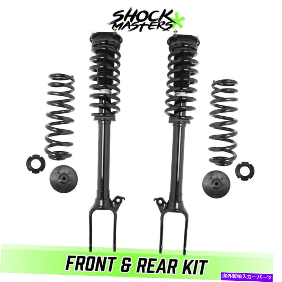 サスペンション 空気からコイルスプリング＆ストラット変換キット2007-2012メルセデスGL450 X164 Airmatic Air to Coil Spring & Strut Conversion Kit 2007-2012 Mercedes GL450 X164【並行輸入品】