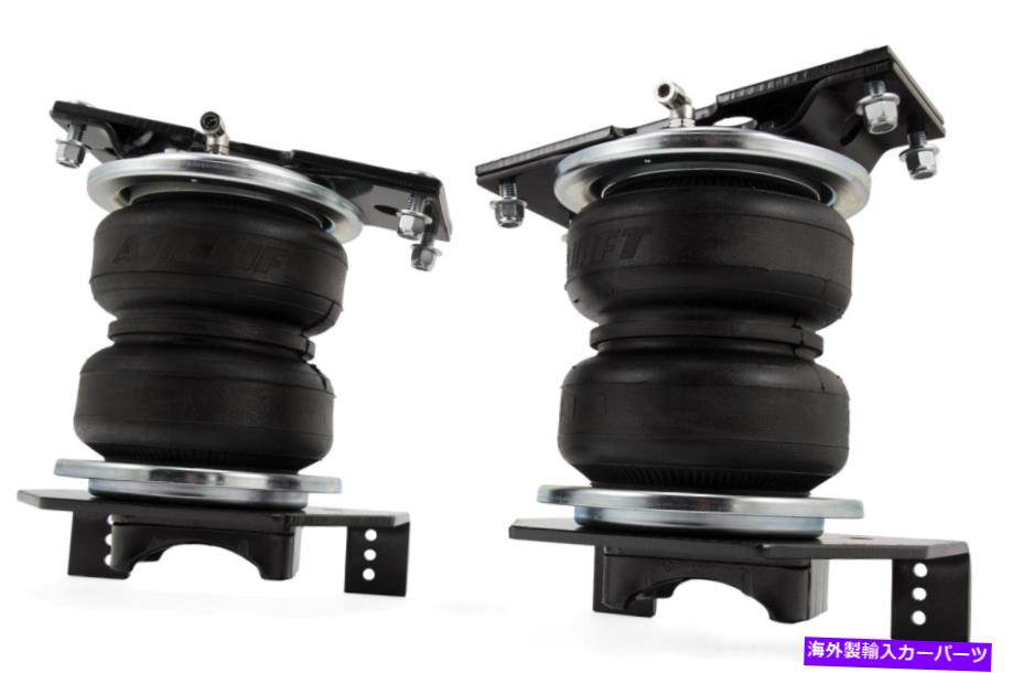 サスペンション エアリフト57399 2017-2022フォードF-450スーパーデューティのサスペンションレベリングキット Air Lift 57399 Suspension Leveling Kit For 2017-2022 Ford F-450 Super Duty【並行輸入品】｜Us Custom Parts Shop USDM