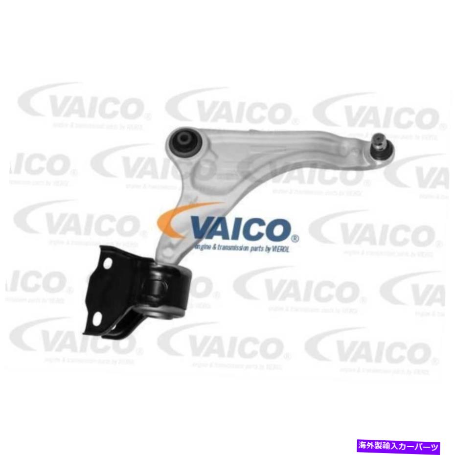 サスペンション ランドローバー範囲LV L538 V48-0031のVAICOコントロールアームハンドルサスペンション VAICO Control Arm Handlebar Suspension for Land Rover Range LV L538 V48-0031【並行輸入品】