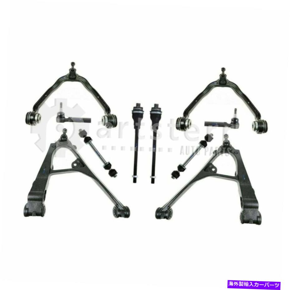 サスペンション フロント10 PCサスペンションキットは2005 GMC Sierra 1500 4.8L V8ガスOHV | PS33953-A Front 10 Pc Suspension Kit Fits 2005 GMC Sierra 1500 4.8L V8 GAS OHV | PS33953-A【並行輸入品】｜Us Custom Parts Shop USDM