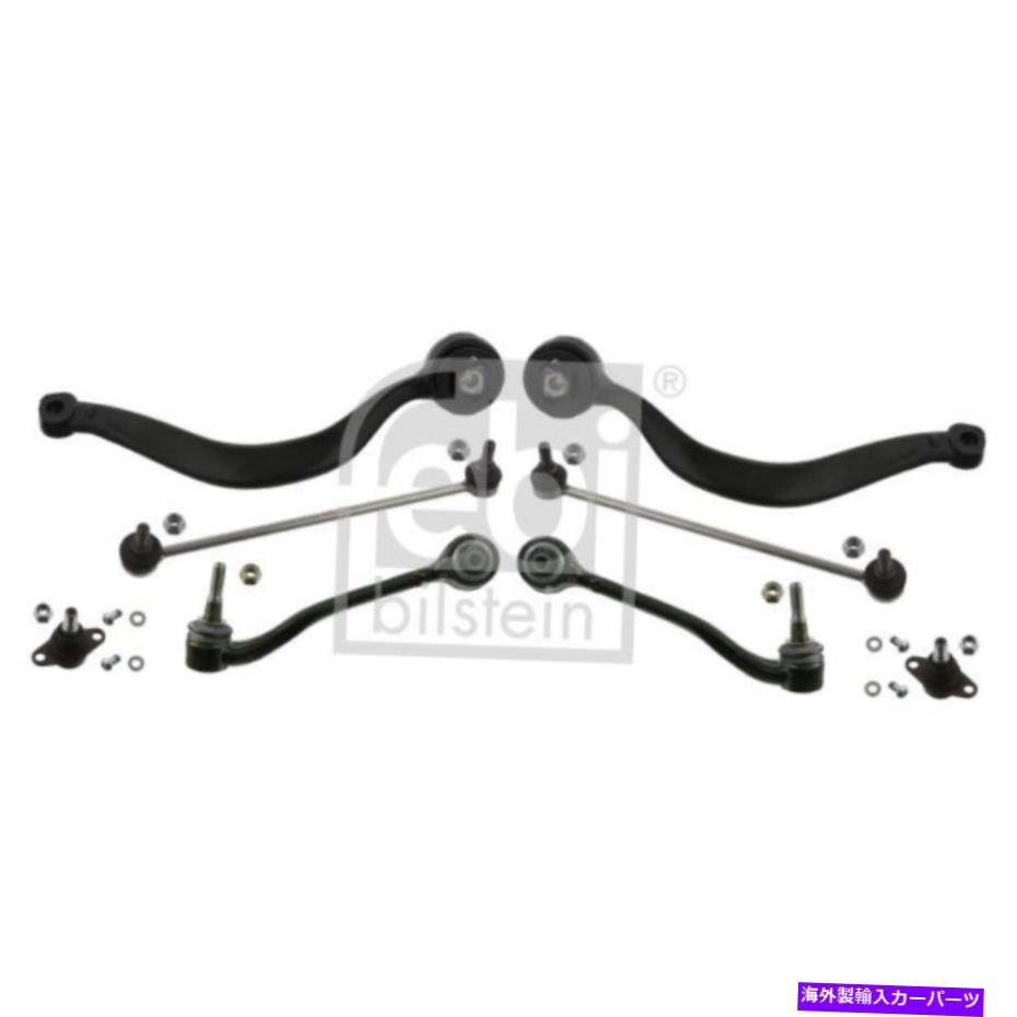 サスペンション BMW X5 E53用Febi Bilsteinサスペンションアーム修理キット Febi BILSTEIN Suspension Arm Repair Kit for BMW X5 E53【並行輸入品】｜Us Custom Parts Shop USDM