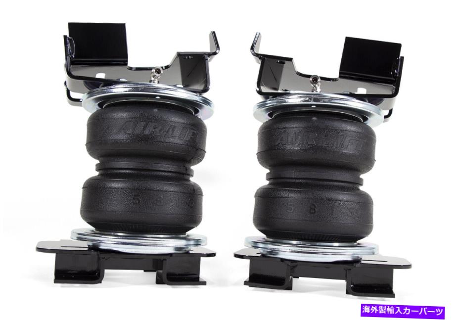サスペンション 2015-2020 Ford F-150のエアリフト57385サスペンションレベリングキット Air Lift 57385 Suspension Leveling Kit For 2015-2020 Ford F-150【並行輸入品】