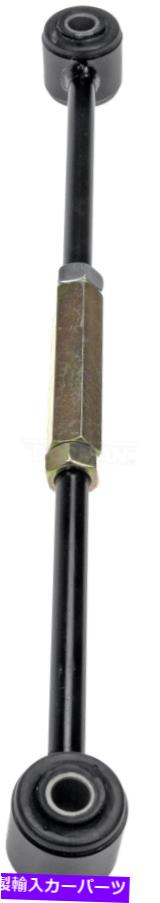 サスペンション 新しいリアサスペンションコントロールアーム下部右側/左ドーマン522-631 New Rear Suspension Control Arm Lower Rearward Right/Left Dorman 522-631【並行輸入品】