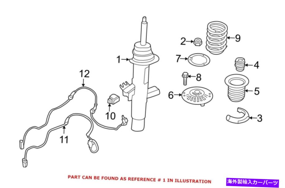 サスペンション BMWのための本物のサスペンションストラットフロントは、左左37116793871です For BMW Genuine Suspension Strut Front Left 37116793871【並行輸入品】｜Us Custom Parts Shop USDM