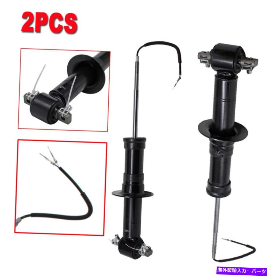 サスペンション 84977478シボレータホシルバラード郊外のフロントショックアブソーバーストラット 84977478 Front Shock Absorber Struts for Chevy Tahoe Silverado Suburban Magnetic【並行輸入品】