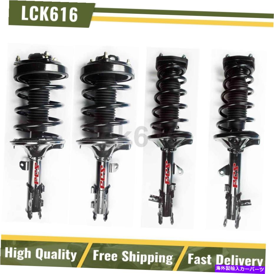 サスペンション FCSショックストラットコイルスプリングスフロントリア4x 2003-2008 Tiburon FCS Shocks Struts Coil Springs Front Rear 4X For 2003-2008 Tiburon【並行輸入品】｜Us Custom Parts Shop USDM