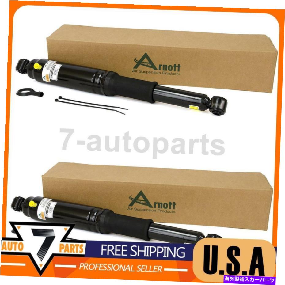 サスペンション エアサスペンションストラットリアアーノットインダストリーズシボレーアバランチ2007-2013に適合する Air Suspension Strut Rear Arnott Industries fits Chevrolet Avalanche 2007-2013【並行輸入品】｜Us Custom Parts Shop USDM