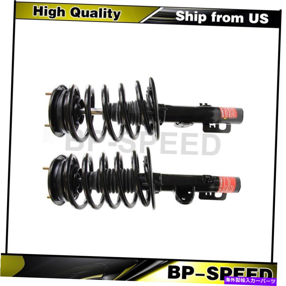サスペンション 2008-2009 FORD TAURUS 2 x MONROE FRONT COMPLETE STRUTS COIL SPRING ASSEMBLY Fits 2008-2009 Ford Taurus 2 X Monroe Front Complete Struts Coil Spring Assembly【並行輸入品】｜Us Custom Parts Shop USDM