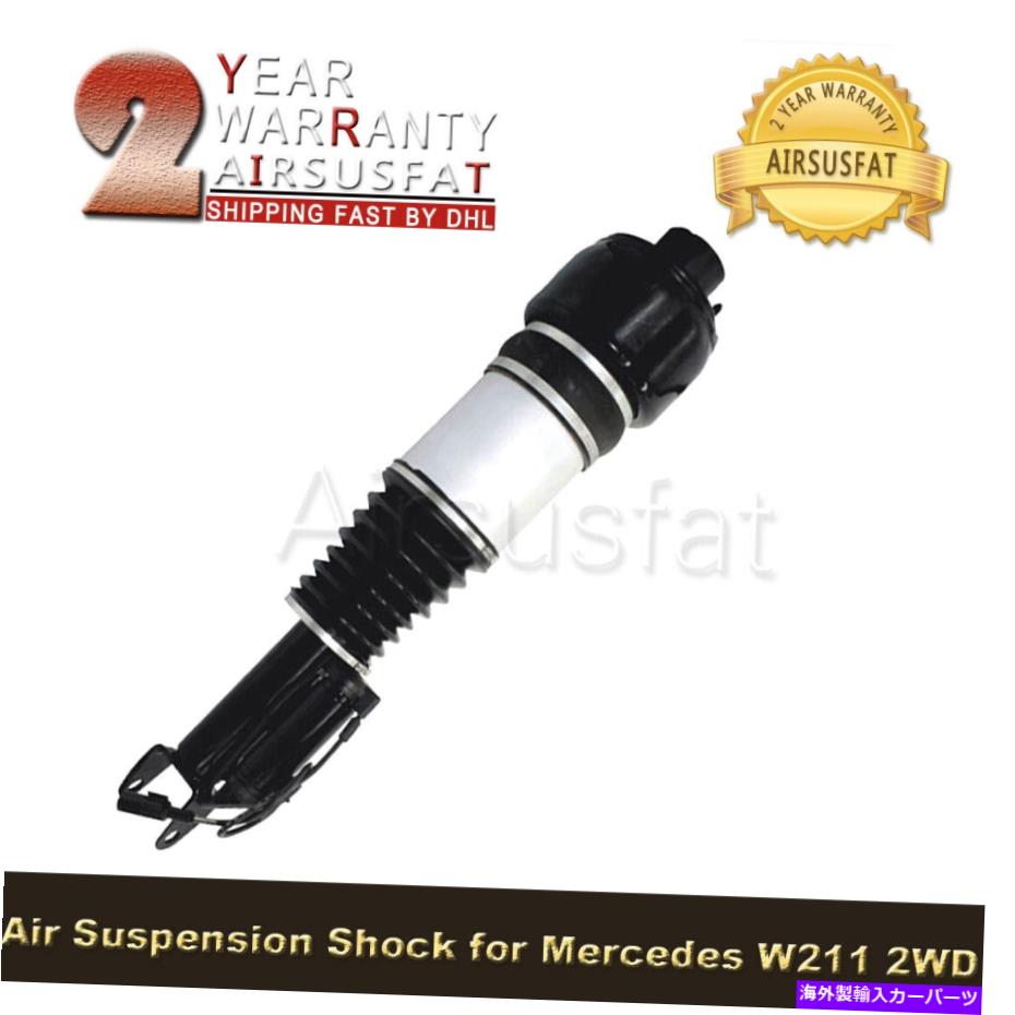 サスペンション メルセデスW211 E 350 CLSクラスA2113205413のフロント右エアサスペンションショック Front Right Air Suspension Shock For Mercedes W211 E 350 CLS-Class A2113205413【並行輸入品】